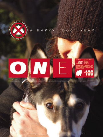 ONE BRAND vol.1