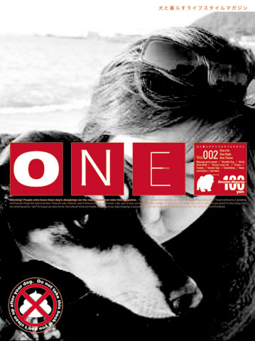 ONE BRAND vol.2