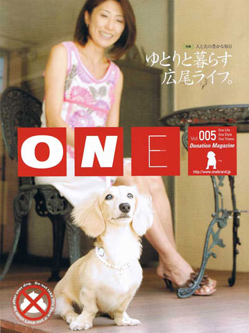 ONE BRAND vol.5