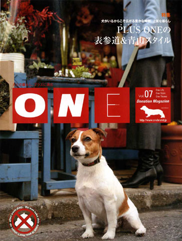 ONE BRAND vol.7