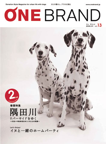 ONE BRAND vol.13