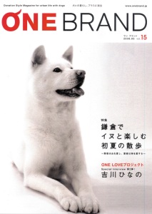 ONE BRAND vol.15