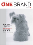 ONE BRAND vol.16