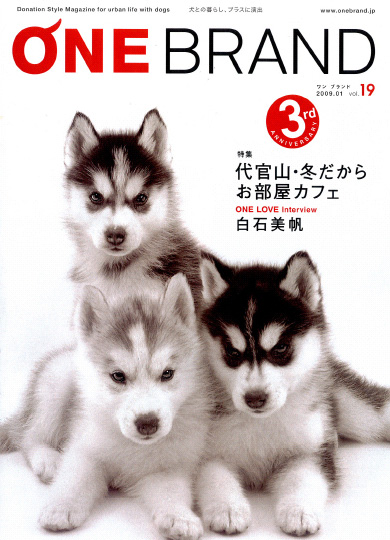 ONE BRAND vol.19