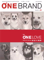 ONE BRAND vol.20
