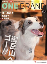 ONE BRAND vol.26