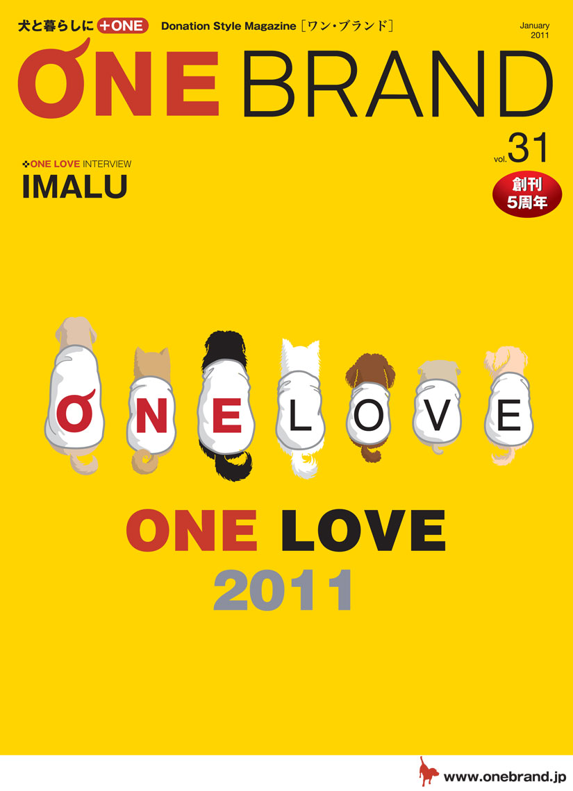 ONE BRAND vol.31