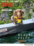 ONE BRAND vol.34