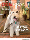 ONE BRAND vol.35