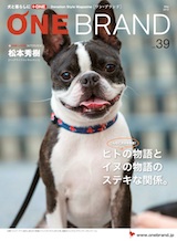 ONE BRAND vol.39