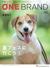 ONE BRAND vol.40