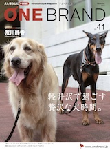 ONE BRAND vol.41