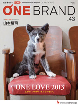 ONE BRAND vol.43