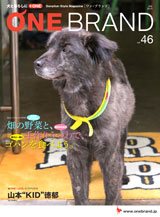 ONE BRAND vol.46