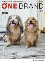 ONE BRAND vol.47
