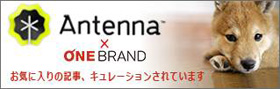 Antenna×onebrand