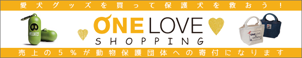 ONE LOVE SHOPPING