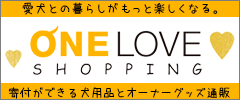 ONE LOVE SHOPPING