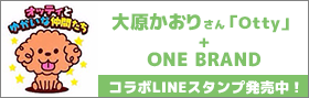 オッティ