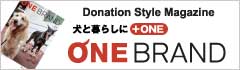 ONE BRAND MAGAZINE
