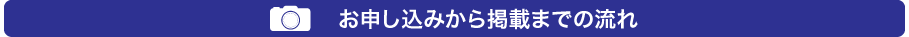 bar_entry