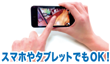 メリット６
