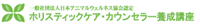 詳しく