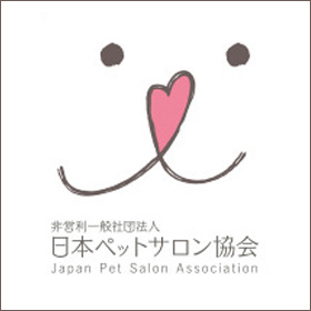 日本ペットサロン協会