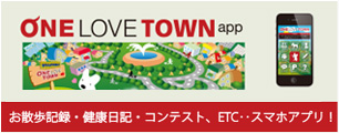 ONE LOVE TOWN
